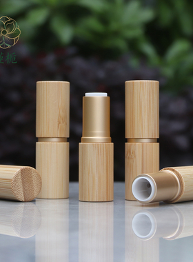 竹子口红管diy手工自制唇膏空管12.1mm