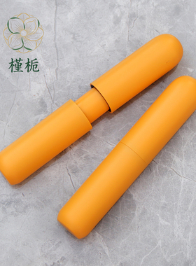 黄色平口磁吸唇膏空管diy口红润唇膏包材直接灌装口径11.1mm