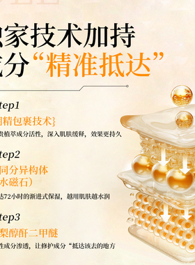 有香夫妇β-葡聚糖修复屏障补水保湿舒缓肌肤精华霜30g
