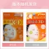 Mặt nạ Kracie cơ bắp 3D 4 miếng * 3 hộp Nhật Bản Hyaluronic Acid dưỡng ẩm giữ ẩm cho mặt nạ cam ngoại quan - Mặt nạ