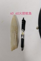 Rocket Squid Mesh Red Firepan Bursting ingredients Fresh ice Fresh frozen squid Squid Barbecue Fish Hotpot String of Cooking Fish