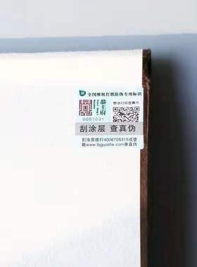 恭王府福字挂件康熙福字烫金全家福正品保证客厅墙面装饰