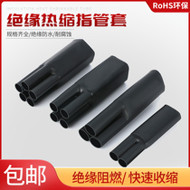 1KV low pressure heat-shrink cable terminal head electrician cable wiring branch jacket two-core three-core four-core five fingertips