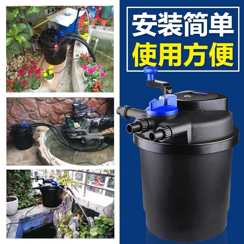 森森鱼池过滤器水循环系统户外大型庭院锦鲤水池塘外置净化过滤桶-图3