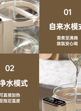 欧慕希电热水瓶5L高硼硅玻璃泡奶