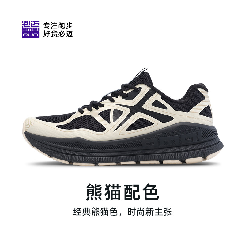  bmai必迈跑步鞋