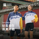 ເສື້ອກິລາກາງແຈ້ງ Bimax Windbreaker ຜູ້ຊາຍ ແລະແມ່ຍິງ