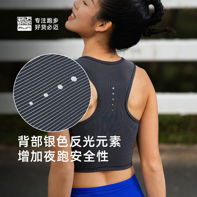 必迈跑步竞赛压缩背心女瑜伽透气聚拢支撑速干弹力上衣户外健身