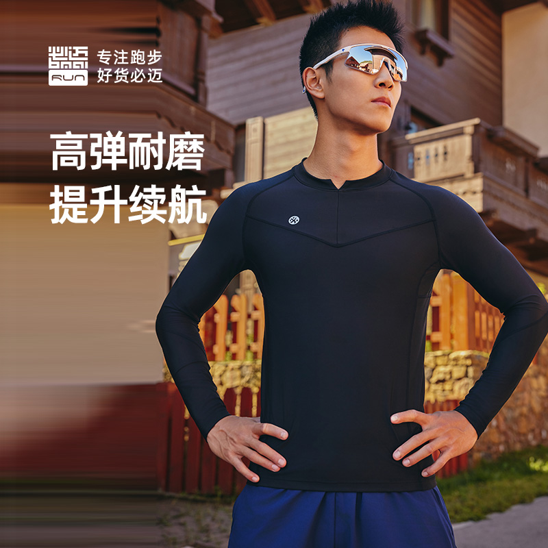 必迈跑步潜能紧身长袖v3上衣男春秋保暖弹力打底衣女运动健身服