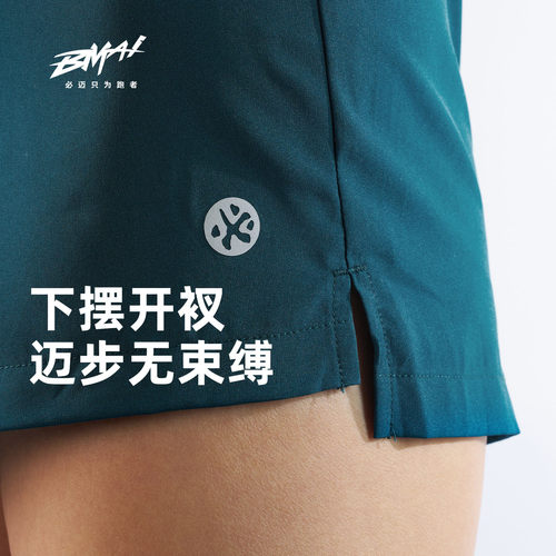 必迈新款跑步竞训2分短裤V2男女马拉松透气速干春夏户外运动裤 - 图2