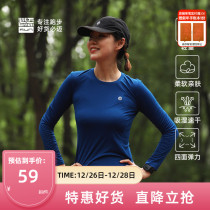 Must-see winter hit bottom running magic square speed dry long sleeve mens round collar breathable T-shirt sports gym gym gym gym