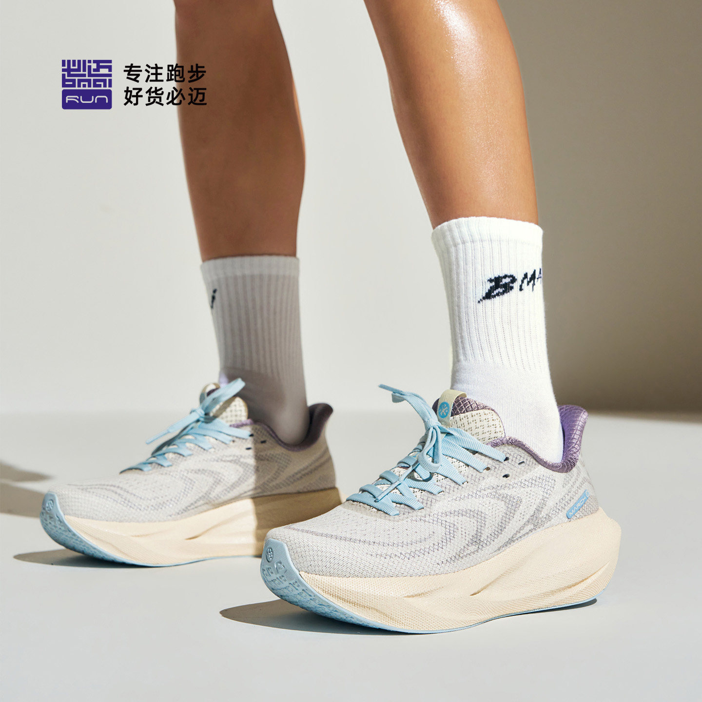 必迈官方远征者6.0贾卡版透气减震慢跑鞋男厚底运动鞋女跳绳跑步