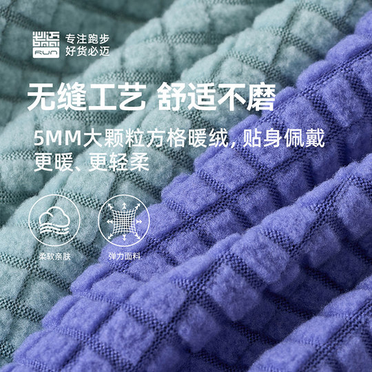 Bimai Running Rubik's Cube Fleece Scarf Double-sided Warm Fleece