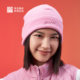 Bimax autumn and winter running fleece warm hat