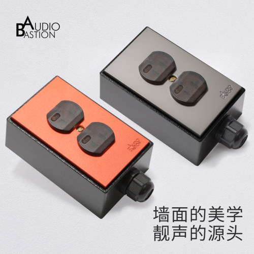 音响发烧美标电源插座明盒面板Audiobastion屏蔽避震墙插套装HiFi - 图0