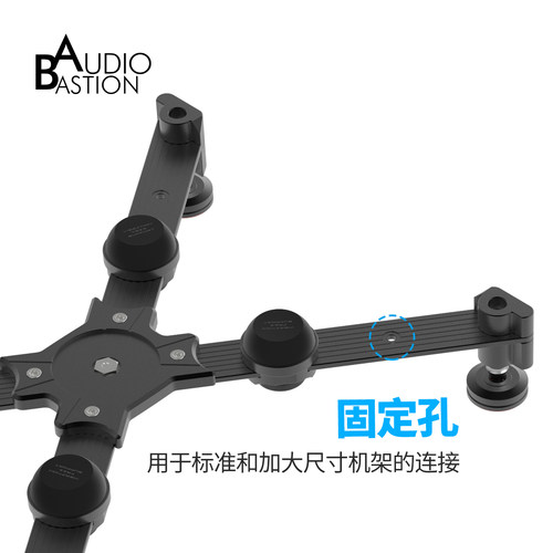音响机架桌面架AudioBastion 爱丁堡解码耳机架功放架减震进阶款 - 图2