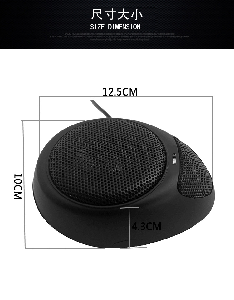 正品哈曼卡通用型汽车中置喇叭4寸中音音响喇叭改装扬声器升级板