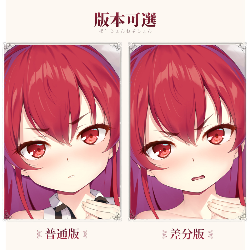 雨天爱丽丝无职转生抱枕艾莉丝周边二次元抱抌动漫全身等身抱枕套
