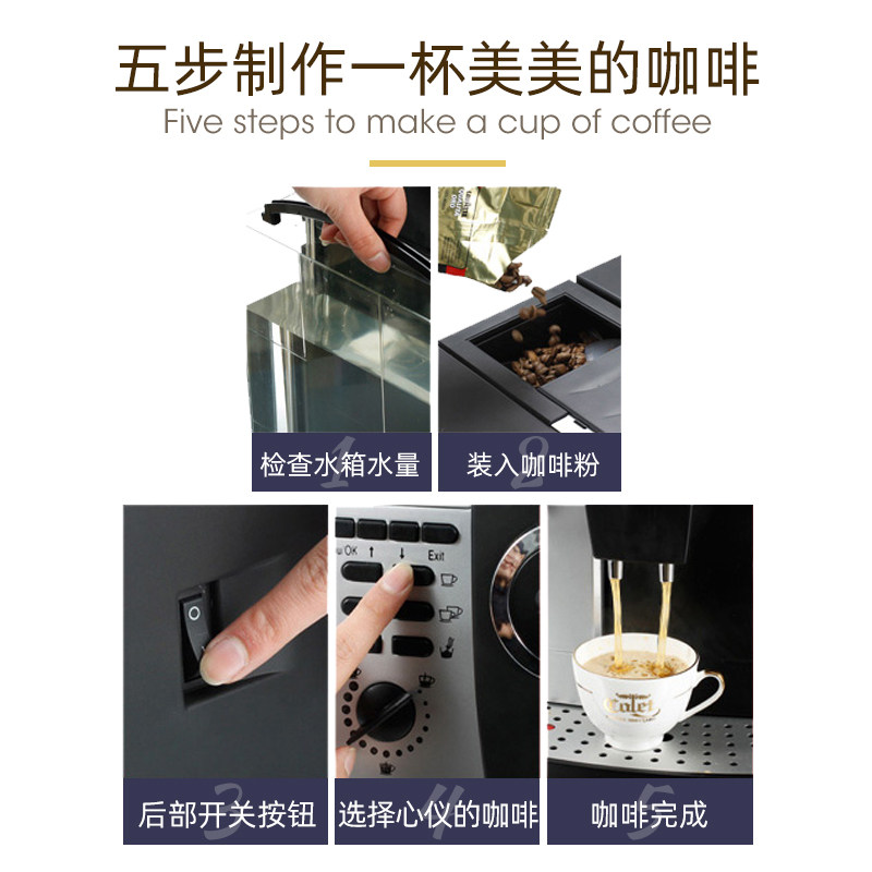 卡伦特clt-q003智能咖啡机打奶泡 卡伦特电器咖啡机