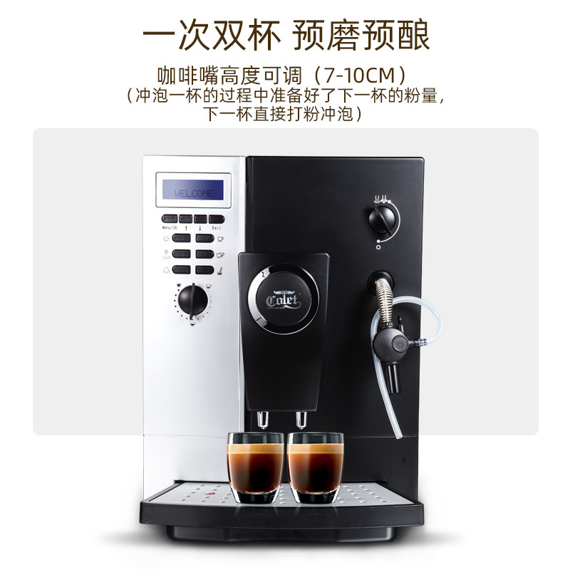卡伦特clt-q003智能咖啡机打奶泡 卡伦特电器咖啡机
