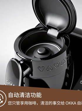 卡伦特联名款土耳其咖啡机