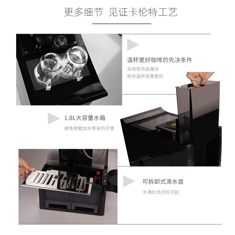 卡伦特触屏智能研磨一体家用咖啡机 卡伦特电器咖啡机