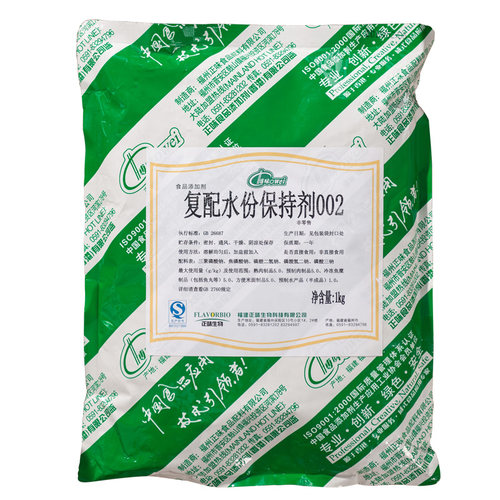 正味复配水份保持剂肉丸肉制品保水剂食用复合磷酸盐食品级商用 - 图3
