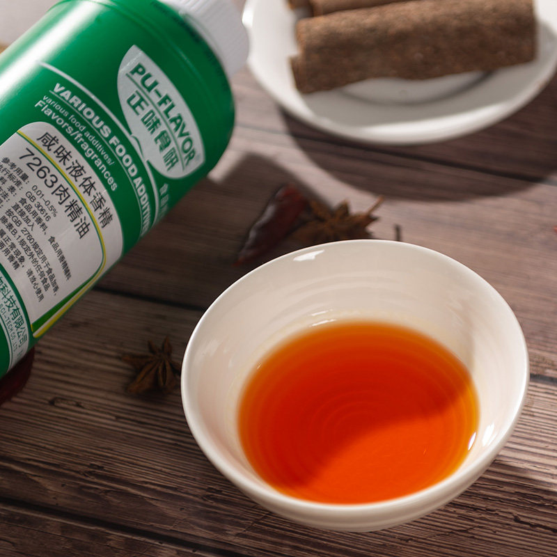 正味食研7263肉精油商用一滴香飘香剂食用满街香浓香型肉精油调料,淘宝优惠券,粉丝福利购,淘宝优惠卷