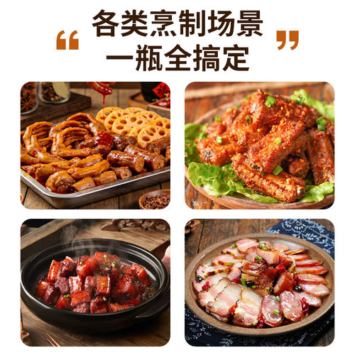 木儿骨里透香粉温州卤味熟食骨里香卤肉调料浓缩增香粉香精商用 - 图2