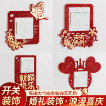 Creative Wedding Room Wedding house Placement New house Decoration Switch Patch Wall Sticker switch sleeve Wedding Celebration Supplies Big Full Wedding