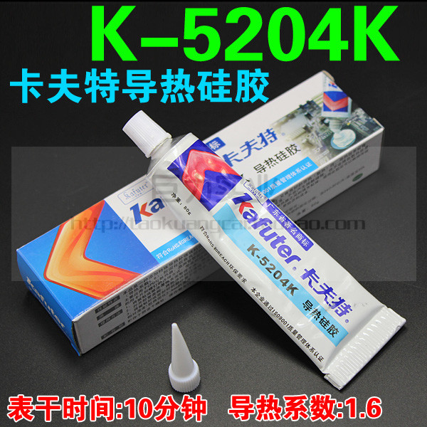 卡夫特K-5204K导热硅胶LED灯具电子电器冷却导热粘胶白色流动胶 - 图0