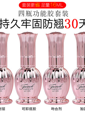 钢化全套底胶钢化磨砂封层