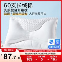 Boyo Rangehead Pillow Home All Cotton Supine Sleeping Side Sleeping Pillow Core Student Dorm Sleep Assisted Sleeping Adult Cervical pillow male
