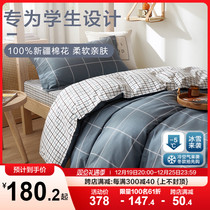 Boyo Home Textile Students Dormitory Bed Three Sets College Students All-cotton Pure Cotton Linen Quilt Cover Single Bed Goods