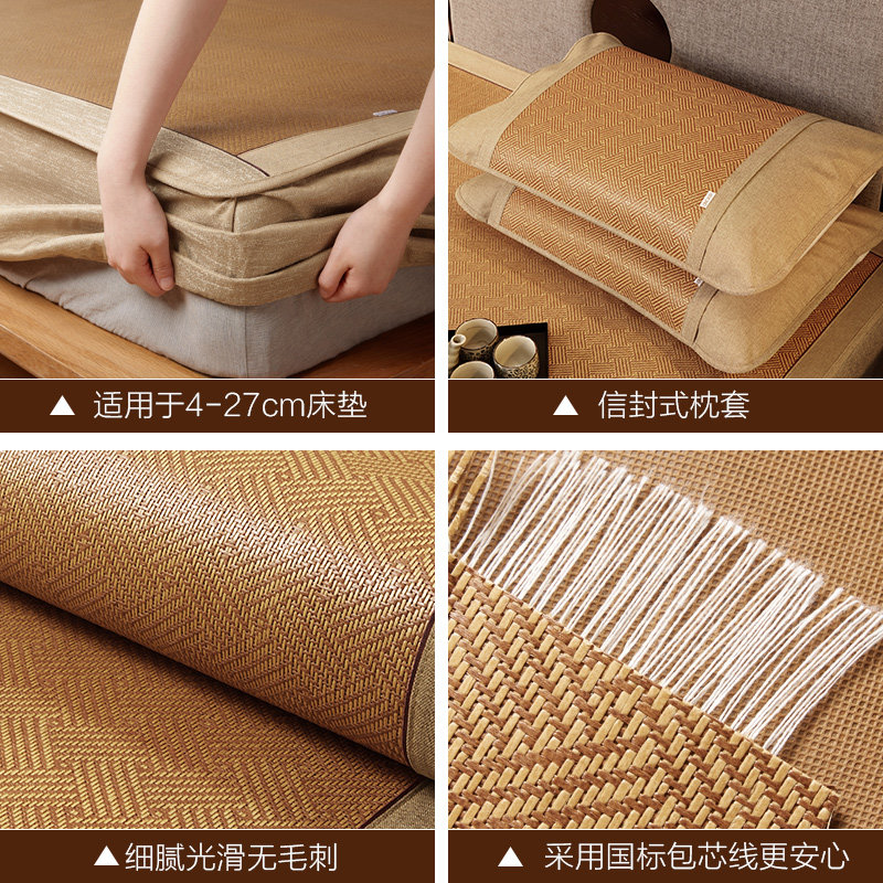 20点开始 Beyond 博洋家纺 家用可折叠夏季裸睡凉席 69起包邮 单件套/三件套 0.9~1.8米可选 返20元猫超卡 88VIP会员还可95折