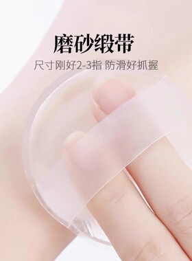 透明硅胶粉扑果冻气垫上妆粉扑