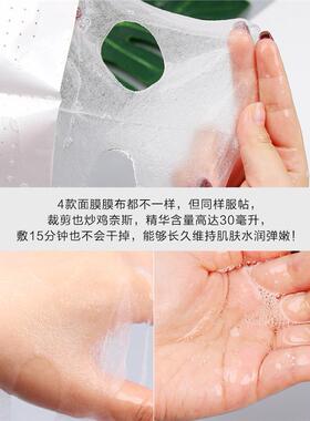 韩国JM面膜深水炸蜂蜜珍
