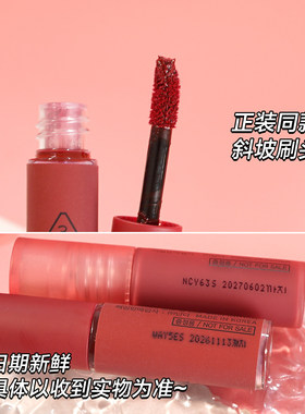 韩国3CE丝绒雾面唇釉水露