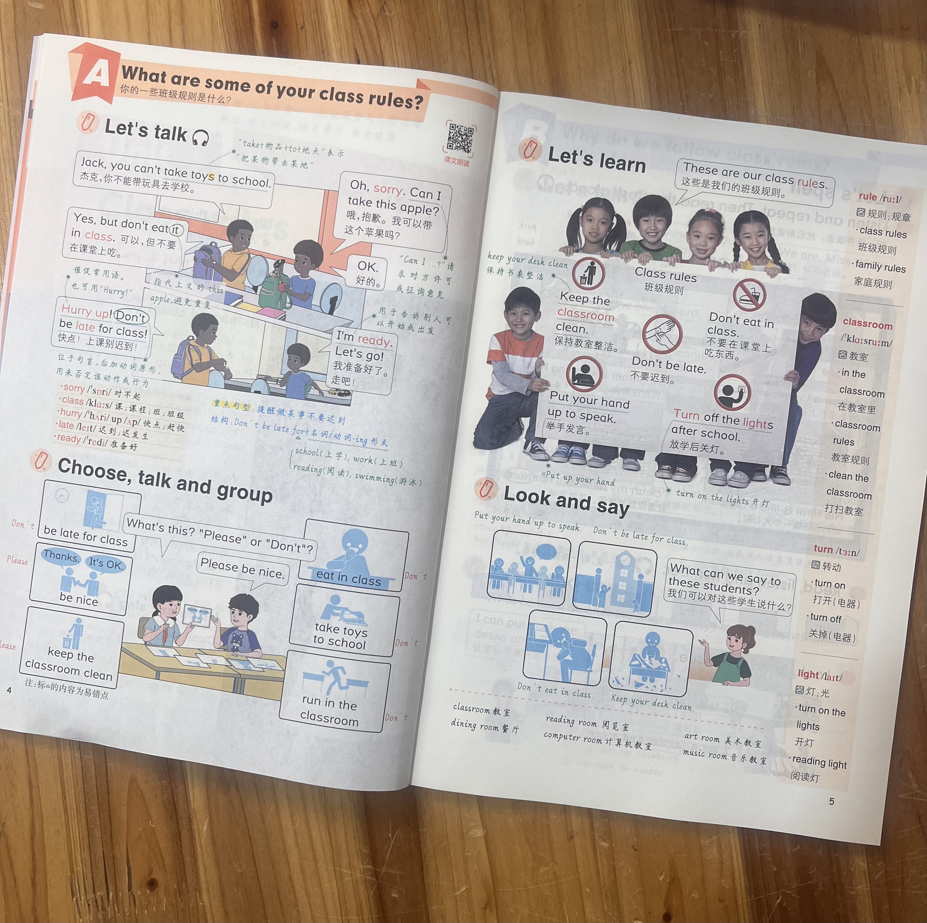 2026春季新改版四年级下册英语人教pep版课本书同步教材笔记小学语文数学英语人教版一二三四五六年级下册同步课本原文教材练习册