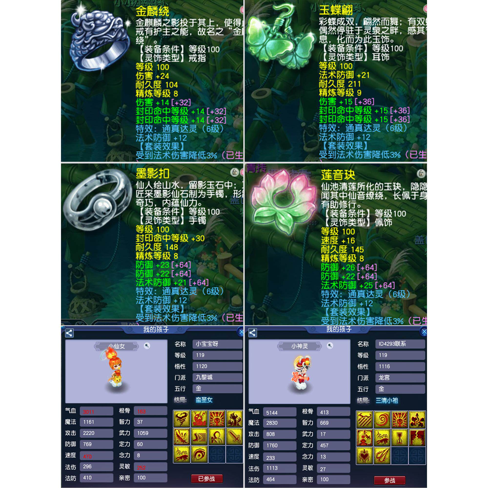 梦幻租号109PK封方寸力方寸力封大唐FC梦幻西游09出租擂台剑会