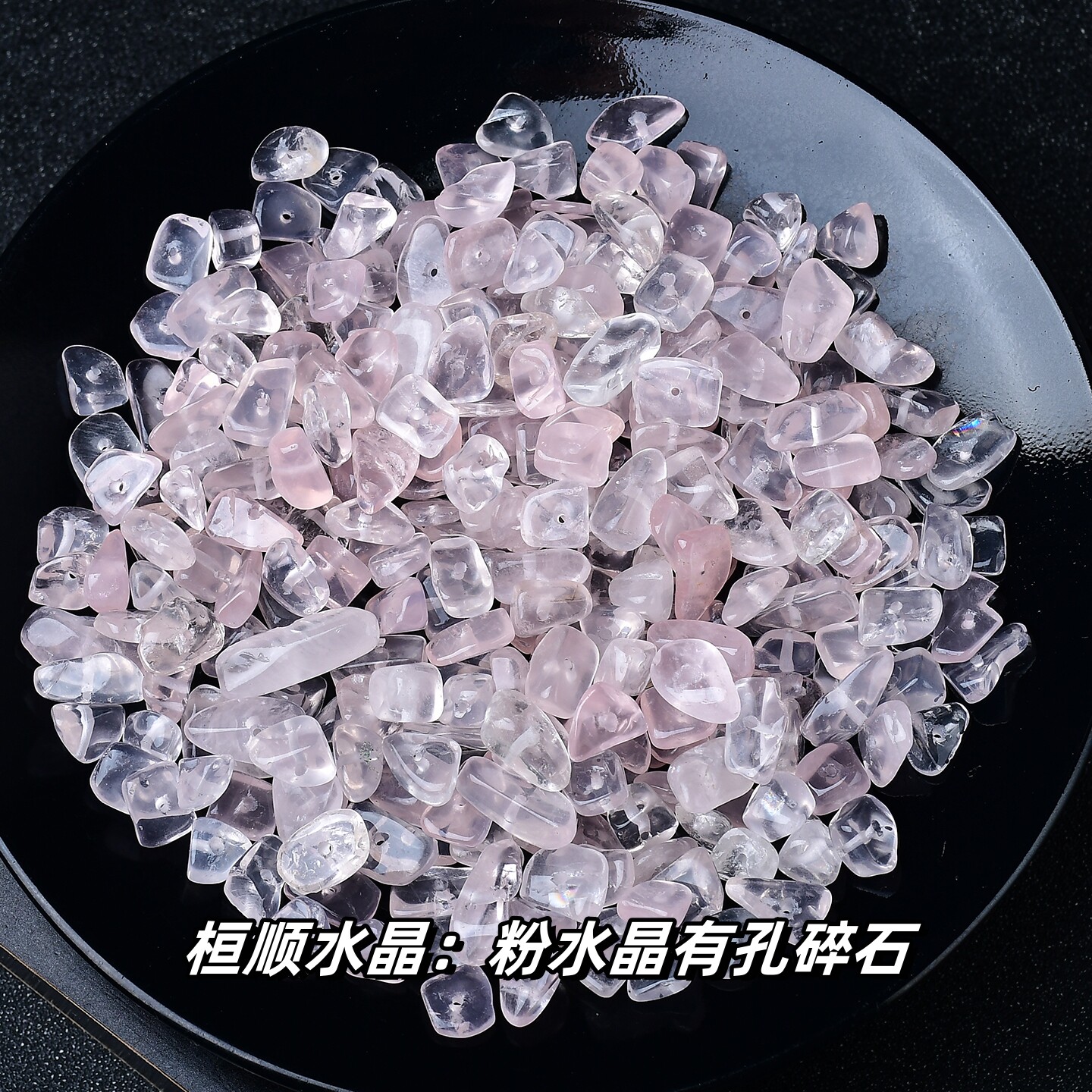 天然紫水晶有孔碎石黄水晶白晶粉水晶有孔碎石DIY手工发财树材料,淘宝优惠券,粉丝福利购,淘宝优惠卷