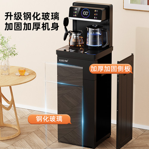 先科智能语音茶吧机家用立式下置水桶多功能全自动桶装水饮水机 - 图0