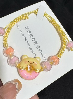 儿童甜甜圈小熊手链高颜值手绳潮