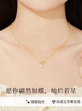 女童蝴蝶锆石钛钢不掉色锁骨链