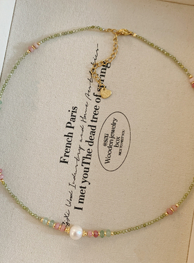 夏季天然石淡绿水晶珍珠项链女2025新款高级感轻奢小众锁骨链颈链