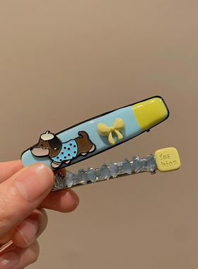 韩国新款卡通腊肠小狗发夹女童趣少女心刘海侧边夹一字夹碎发发卡