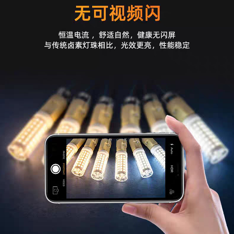 G9灯泡led高显色灯珠220V三色光水晶灯吊灯插脚家用照明节能光源 - 图2