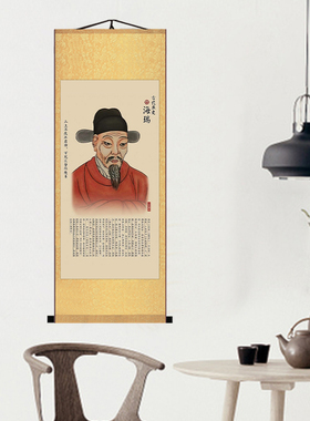 中国古代十大清官包拯海瑞狄仁杰徐有功赵广汉西门豹人物装饰挂画