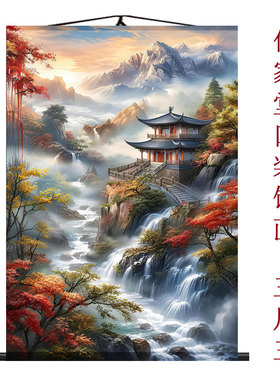三尺三仙家仙境无活物高清挂画