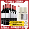 金鸽庄主1号超级波尔多14度干红葡萄酒